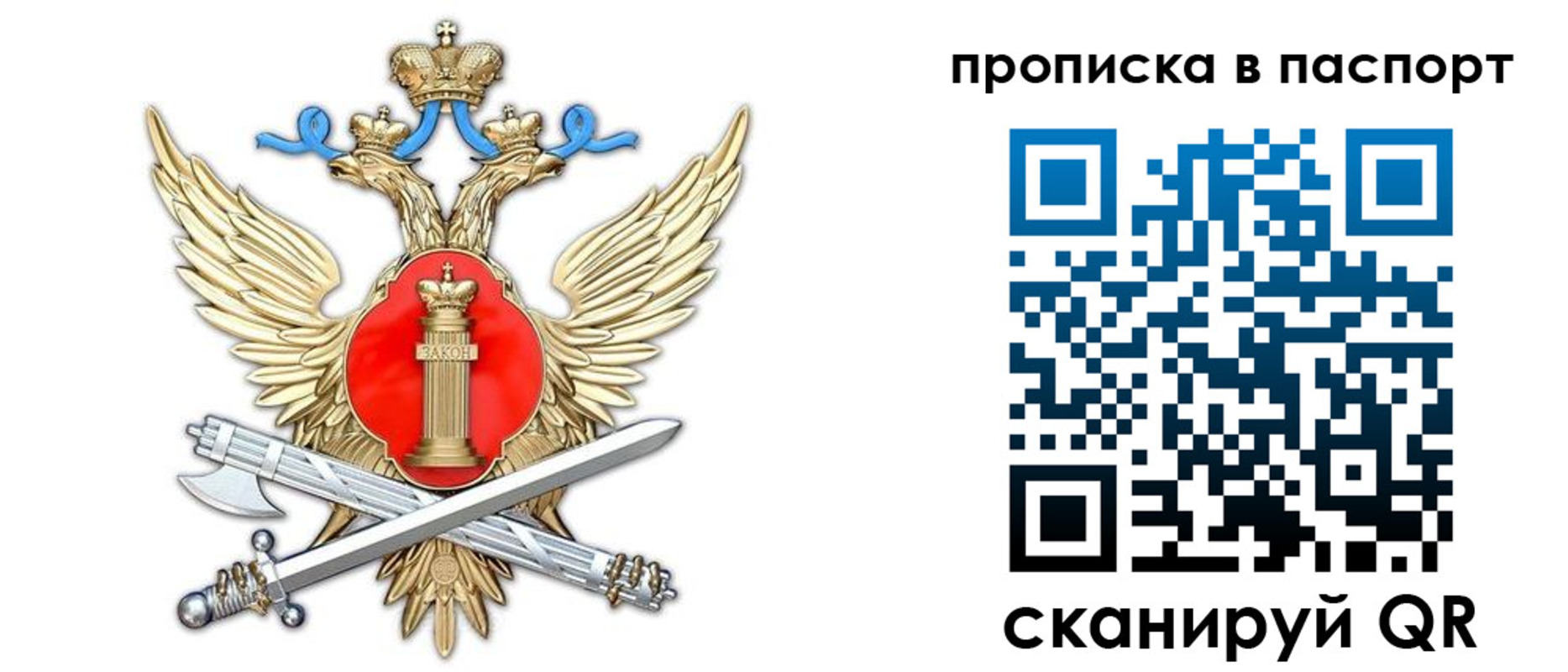 временная регистрация адрес в Владикавказе